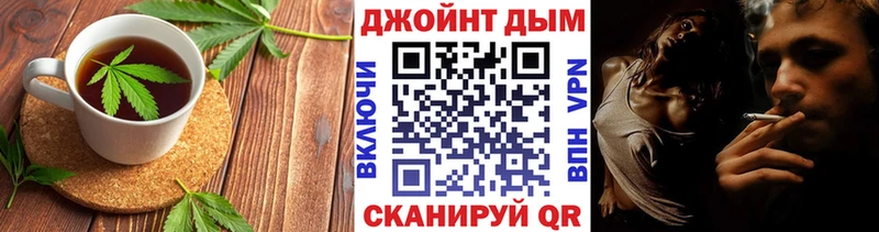 Canna-Cookies конопля маркетплейс формула Ясногорск