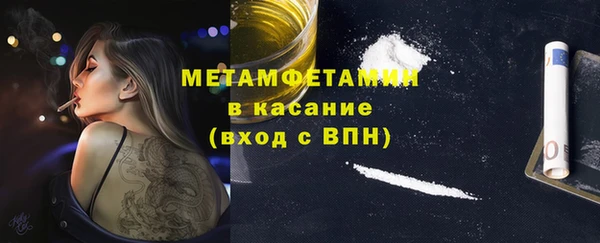 кокаин перу Болхов