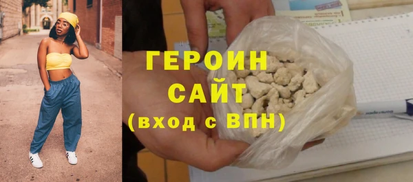мяу мяу кристалл Надым