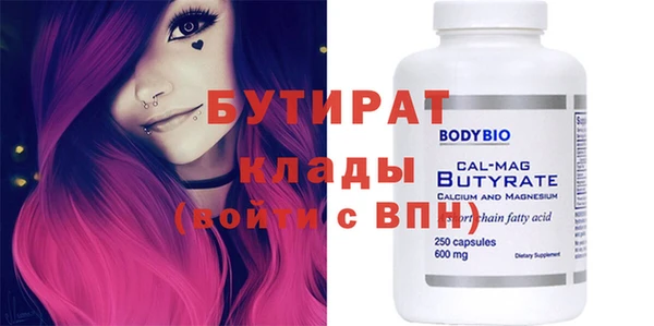 apvp Болохово