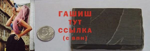 ГАЛЛЮЦИНОГЕННЫЕ ГРИБЫ Болотное