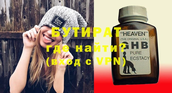 гидропоника Нефтекумск
