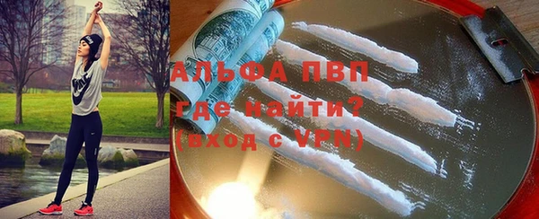 эйфоретик Нефтегорск