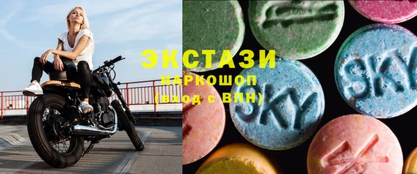 бошки Нея