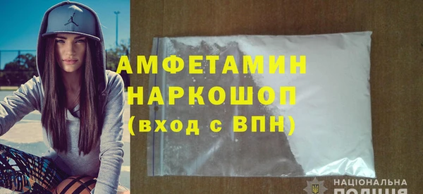 мяу мяу кристалл Билибино