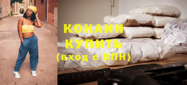 кокаин перу Болхов