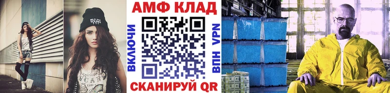 Первитин Methamphetamine что такое Ясногорск