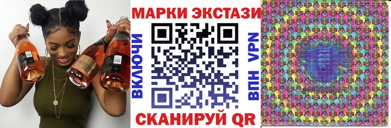 Марки 25I-NBOMe 1,5мг  Ясногорск 